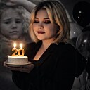 Знакомства: Богдана, 20 лет, Лодзь