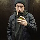 Знакомства: Сережа, 20 лет, Гвардейск