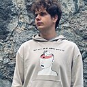 Знакомства: Иван, 20 лет, Минск