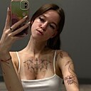 Знакомства: Екатерина, 20 лет, Волгоград