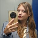 Знакомства: Ксеня, 18 лет, Саратов