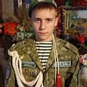 Знакомства: Вова, 25 лет, Горки