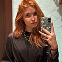 Знакомства: Полина, 20 лет, Барнаул