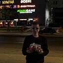 Знакомства: Адам, 20 лет, Пермь