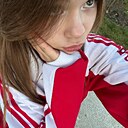 Знакомства: Лилия, 18 лет, Краснодар