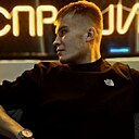 Знакомства: Дмитрий, 25 лет, Искитим