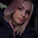 Знакомства: Алина, 21 год, Новосибирск