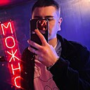 Знакомства: Андрей, 24 года, Нерюнгри