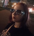Знакомства: Таня, 18 лет, Тамбов