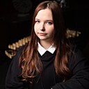 Знакомства: Яна, 20 лет, Москва