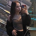 Знакомства: Алена, 18 лет, Нижнекамск