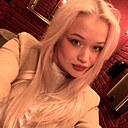 Знакомства: Алёна, 23 года, Барнаул