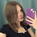 Знакомства: Светлана, 19 лет, Красноярск