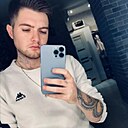 Знакомства: Дмитрий, 26 лет, Краснодар