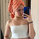 Знакомства: Алина, 18 лет, Челябинск
