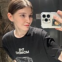 Знакомства: Александра, 21 год, Санкт-Петербург