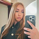 Знакомства: Алёна, 18 лет, Ноябрьск