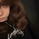 Знакомства: Кира, 18 лет, Рыбинск