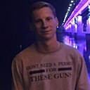 Знакомства: Сергей, 28 лет, Бийск