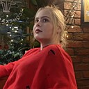 Знакомства: Анастасия, 18 лет, Калининград