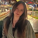 Знакомства: Алина, 18 лет, Екатеринбург