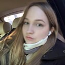 Знакомства: Полина, 20 лет, Екатеринбург