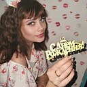 Знакомства: Ирина, 29 лет, Ленинск-Кузнецкий