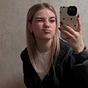 Знакомства: Алина, 23 года, Краснодар