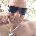 Знакомства: Владимир, 44 года, Каменское