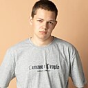Знакомства: Максим, 18 лет, Барановичи