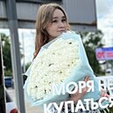 Знакомства: Аля, 18 лет, Хабаровск