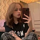 Знакомства: Диана, 23 года, Санкт-Петербург