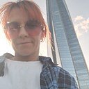 Знакомства: Ксения, 34 года, Луганск