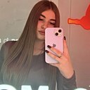 Знакомства: София, 20 лет, Киев