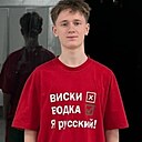 Знакомства: Матвей, 18 лет, Минск