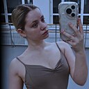 Знакомства: Полина, 20 лет, Москва