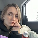 Знакомства: Настя, 29 лет, Екатеринбург