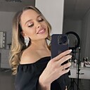 Знакомства: Ирина, 25 лет, Пермь