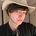 Знакомства: Альберт, 24 года, Москва