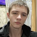 Знакомства: Макс, 18 лет, Новочеркасск