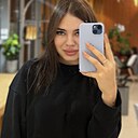 Знакомства: Анастасия, 21 год, Краснодар