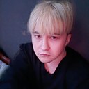 Знакомства: Никита, 23 года, Орел