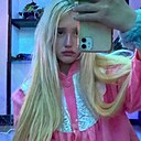 Знакомства: Виктория, 25 лет, Киев