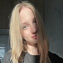 Знакомства: Алина, 19 лет, Минск