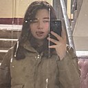 Знакомства: Ксюня, 18 лет, Подольск