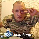 Знакомства: Андрей, 48 лет, Москва