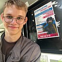 Знакомства: Владимир, 19 лет, Орск