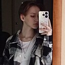 Знакомства: Екатерина, 19 лет, Ярославль