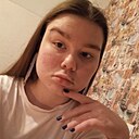 Знакомства: Диана, 18 лет, Нефтегорск (Самарская Область)