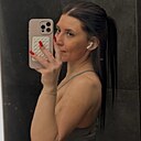 Знакомства: Алина, 28 лет, Санкт-Петербург